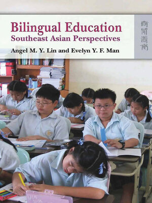 cover image of Bilingual Education